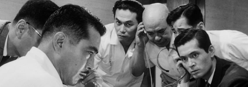 ONLINE EVENT - Japan Society Film Club: High and Low directed by Akira Kurosawa