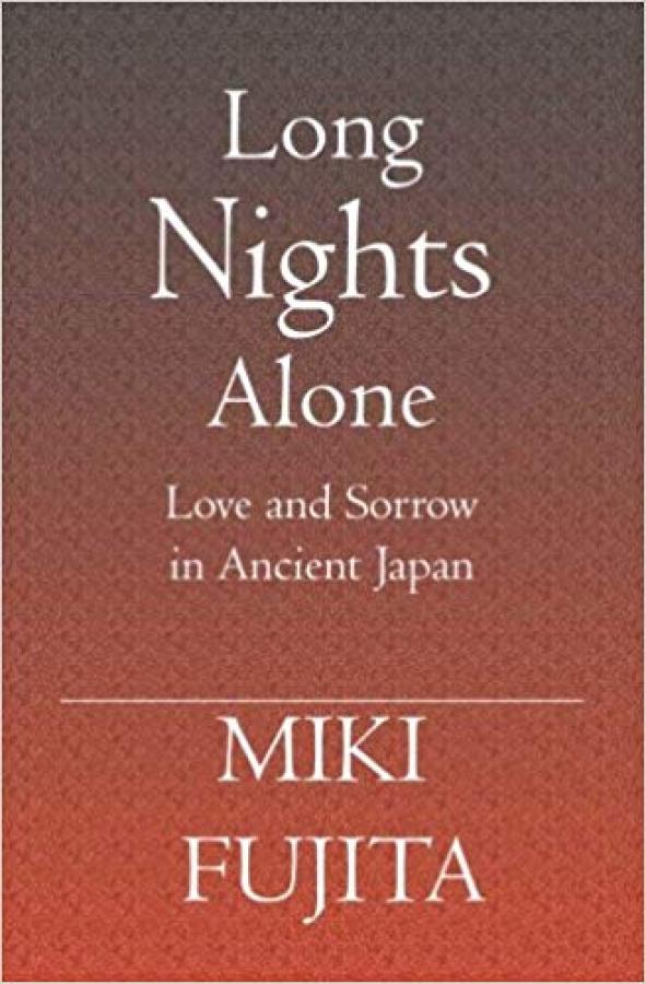 Long Nights Alone