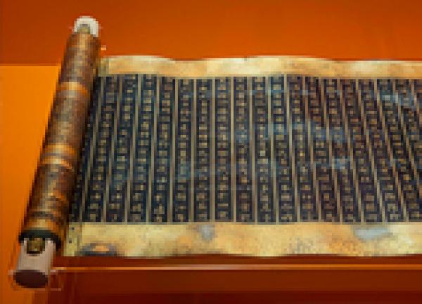 Buddhism and Japan – Private View