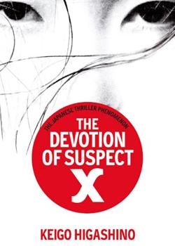 The Devotion of Suspect X