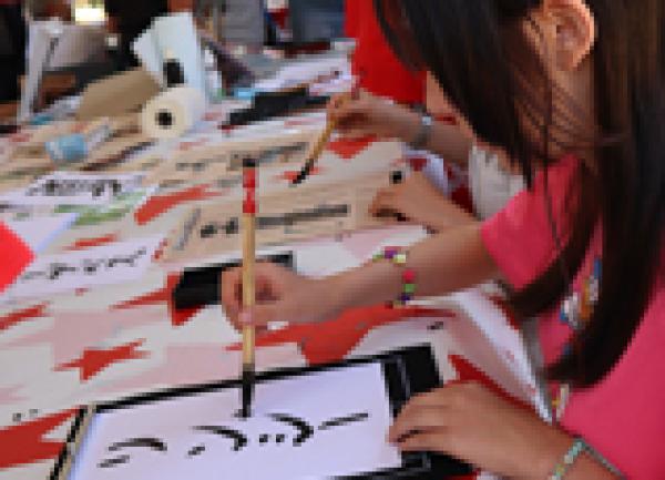 Japanese Garden Community Day 2022 - Photos