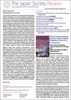 Issue 35 (October 2011, Volume 6, Number 5)