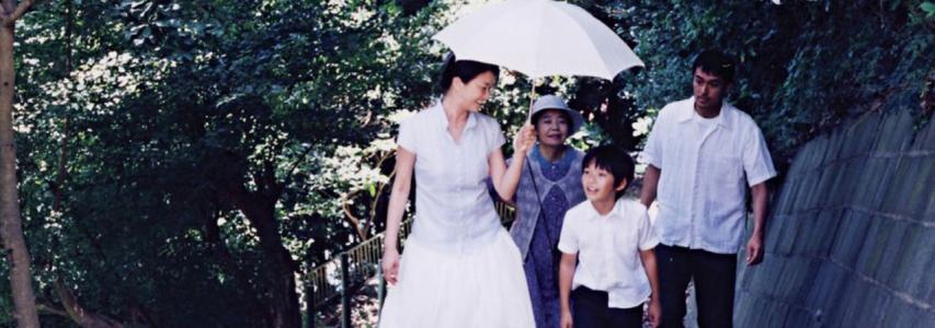 ONLINE EVENT - Japan Society Film Club: Still Walking by Hirokazu Koreeda