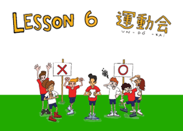 Undokai - Japanese Sports Day: Lesson 6