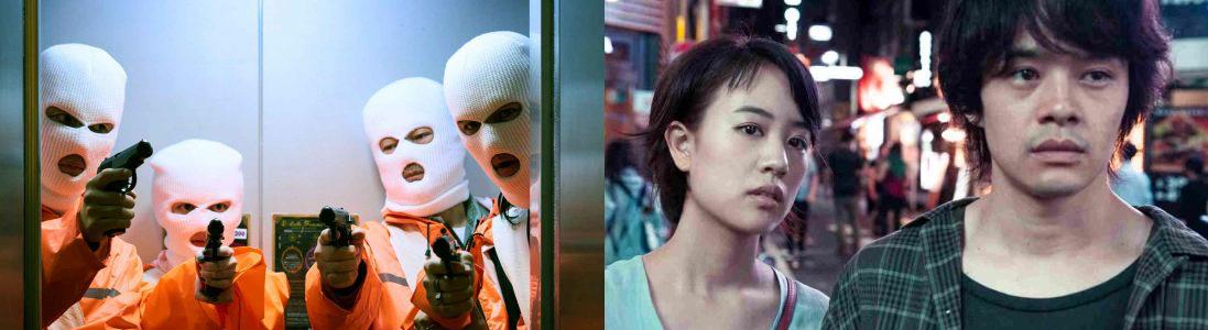 Japan Foundation Touring Film Programme 2023 - Members Discount