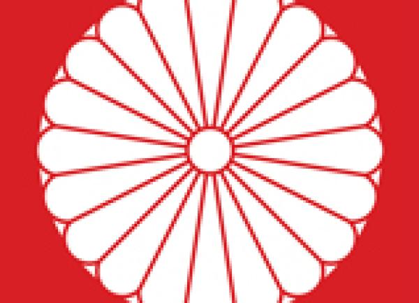 The Japan Society Annual General Meeting 2022