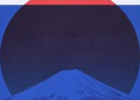 IN-PERSON EVENT - Japan Society Book Club: Japan Sinks by Sakyo Komatsu