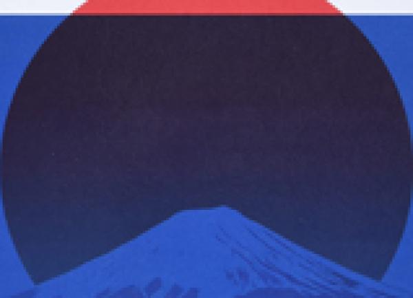 IN-PERSON EVENT - Japan Society Book Club: Japan Sinks by Sakyo Komatsu