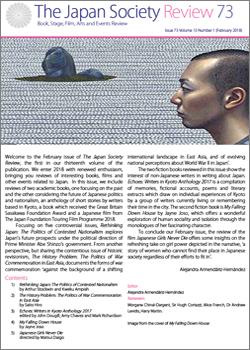 Issue 73 (February 2018, Volume 13, Number 1)