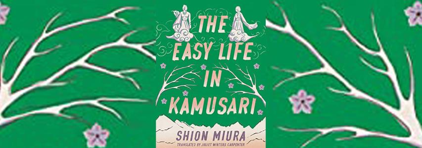 IN-PERSON EVENT - Japan Society Book Club: The Easy Life in Kamusari by Shion Miura