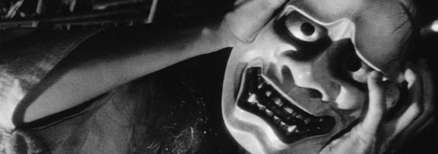 ONLINE EVENT - Japan Society Film Club: Onibaba directed by Kaneto Shindo