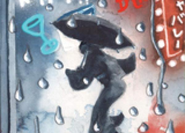 ONLINE EVENT - Japan Society Book Club: The Sheltering Rain by Ryo Hanmura