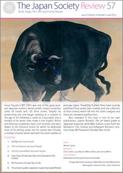 Issue 57 (June 2015, Volume 10, Number 3)