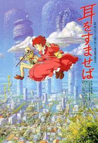 Whisper of the Heart, Directed by Yoshifumi Kondō