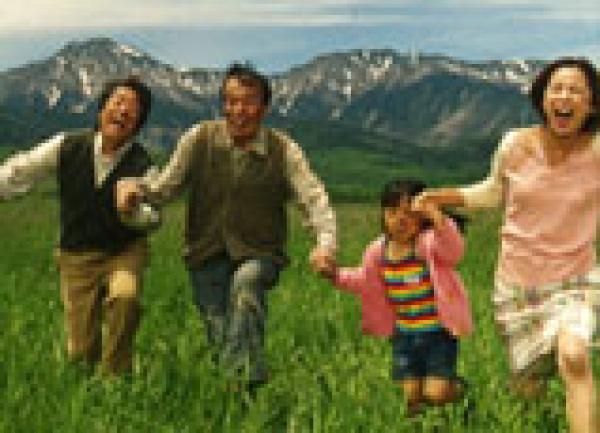 ONLINE EVENT - Japan Society Film Club: The Happiness of the Katakuris directed by Takashi Miike