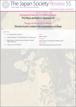 Issue 55 (February 2015, Volume 10, Number 1)