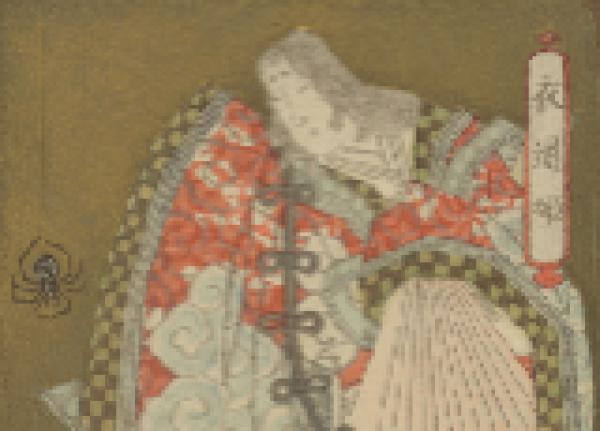 Paragons in Print: Exemplary Women in Edo Japan