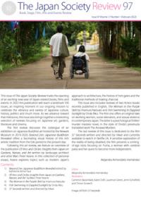 Issue 97 (February 2022, Volume 17, Number 1)