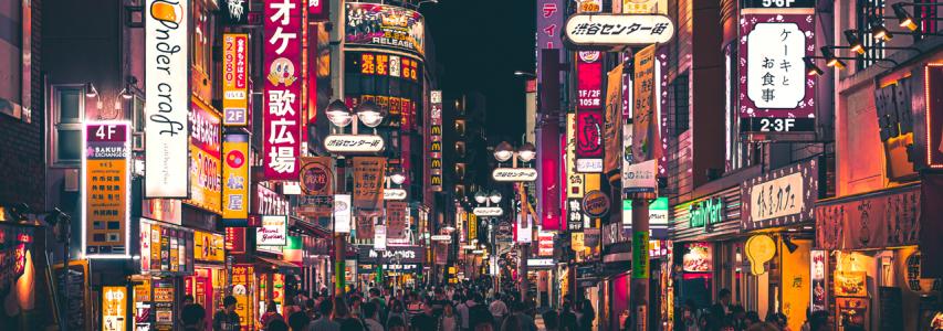 Japan – UK Symposium Celebrating the 150 years of Iwakura Mission