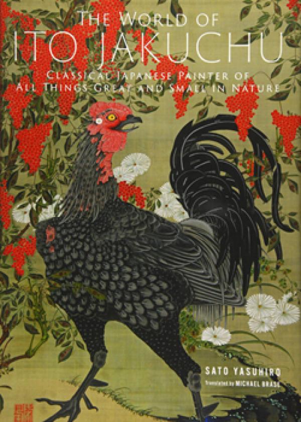 The World of Ito Jakuchu - Classical Japanese Painter of All Things Great and Small in Nature