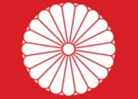ONLINE EVENT - The Japan Society Annual General Meeting 2021