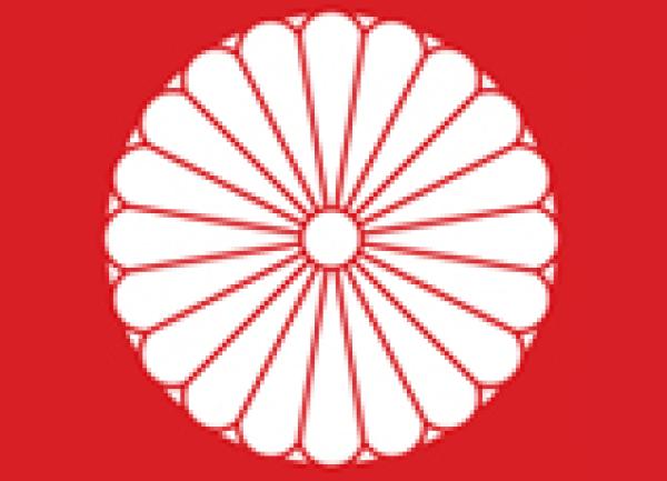 ONLINE EVENT - The Japan Society Annual General Meeting 2021