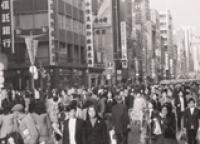 ONLINE LECTURE - 70 years in Japan’s Postwar History: Individual Memories, Collective Experiences