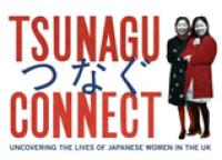 Tsunagu/Connect Launch Event