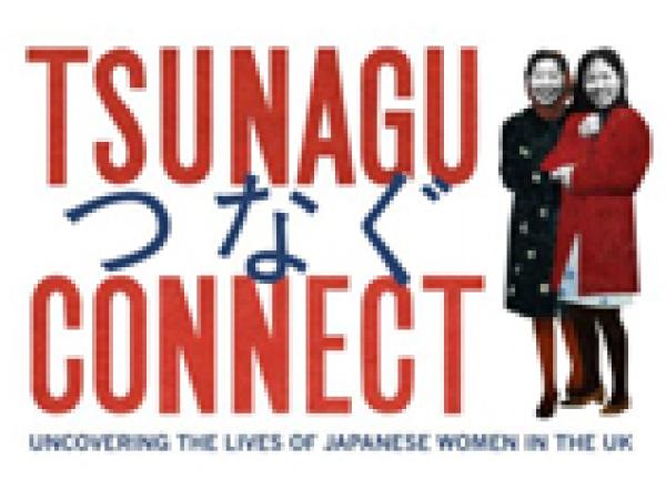 Tsunagu/Connect Launch Event