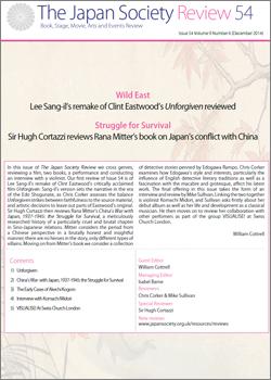 Issue 54 (December 2014, Volume 9, Number 6)