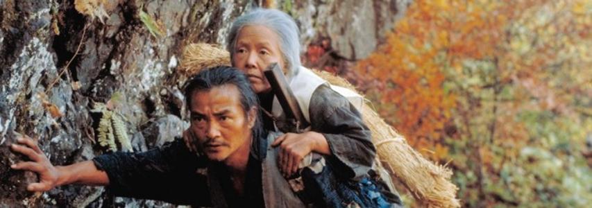 ONLINE EVENT - Japan Society Film Club: The Ballad of Narayama directed by Shohei Imamura