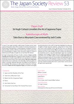 Issue 53 (October 2014, Volume 9, Number 5)