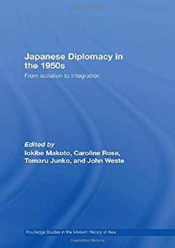 Japanese Diplomacy in the 1950s: From Isolation to Integration