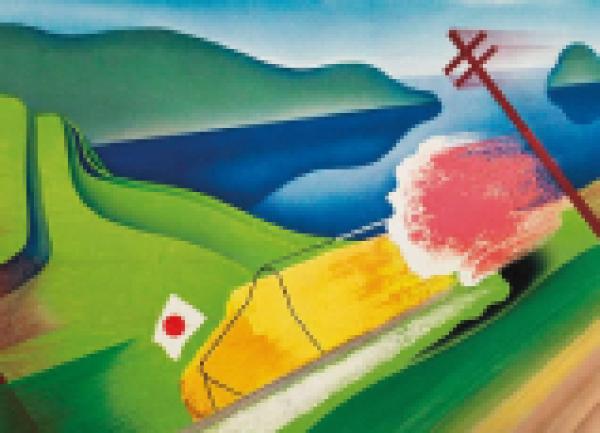 ONLINE EVENT - The Japan Society Book Club: Tokyo Express by Seicho Matsumoto