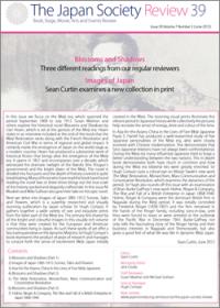 Issue 39 (June 2012, Volume 7, Number 3)