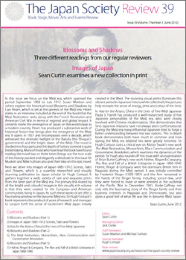 Issue 39 (June 2012, Volume 7, Number 3)