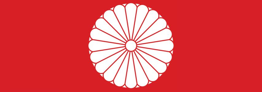 ONLINE EVENT - The Japan Society Annual General Meeting 2020