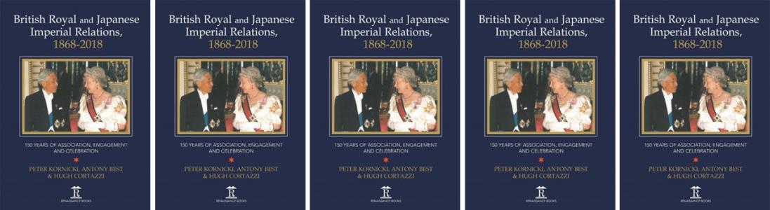 New Publication: British Royal and Japanese Imperial Relations, 1868-2018