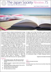Issue 75 (June 2018, Volume 13, Number 3)