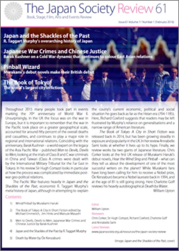 Issue 61 (February 2016, Volume 11, Number 1)