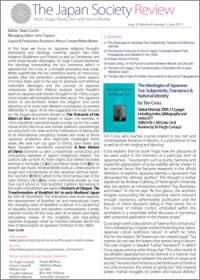 Issue 33 (June 2011, Volume 6, Number 3)