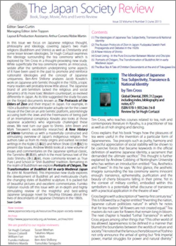 Issue 33 (June 2011, Volume 6, Number 3)