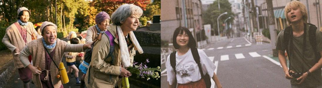 Japan Foundation Touring Film Programme 2022 - Members Discount