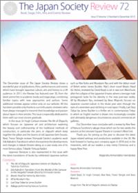 Issue 72 (December 2017, Volume 12, Number 6)