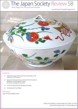 Issue 58 (August 2015, Volume 10, Number 4)