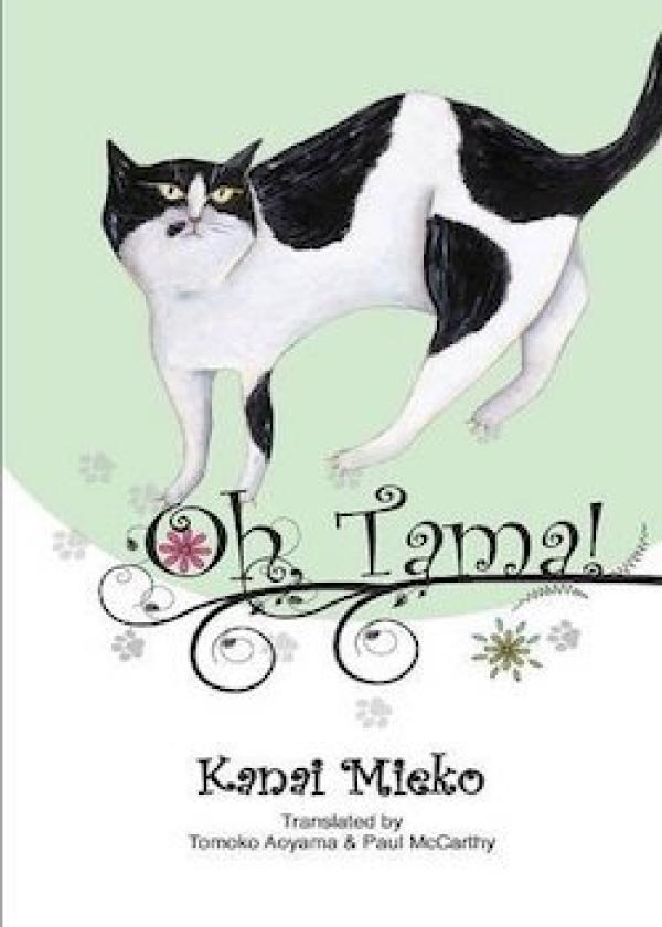Oh, Tama!