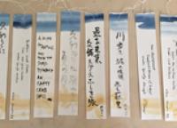 Travels in a Paper Coat