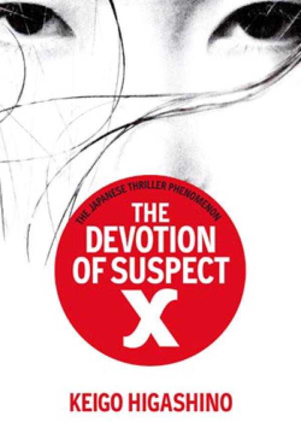 The Devotion of Suspect X