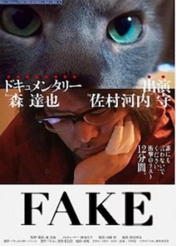 Fake