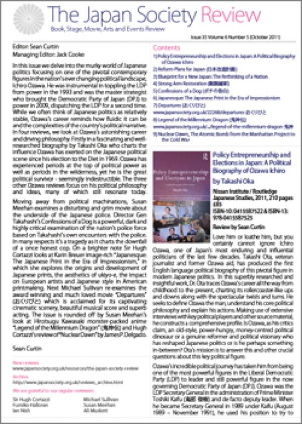 Issue 35 (October 2011, Volume 6, Number 5)